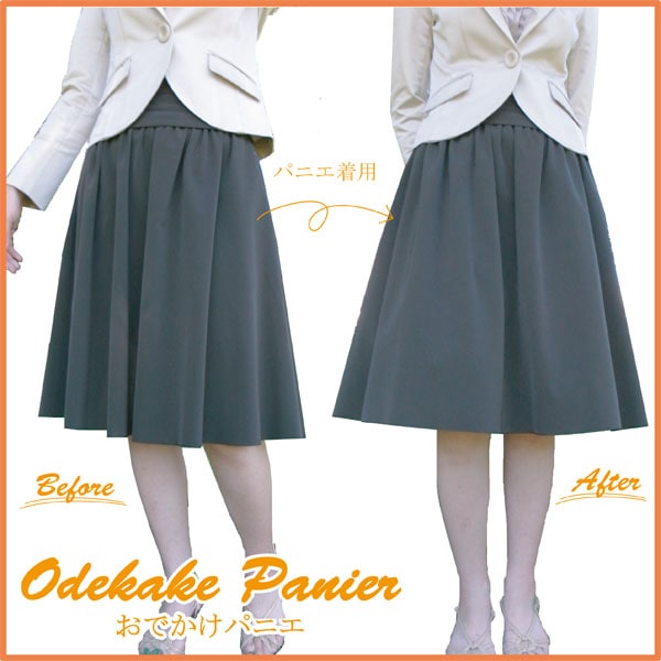 パニエ ・アトリエフク・ 自社生産