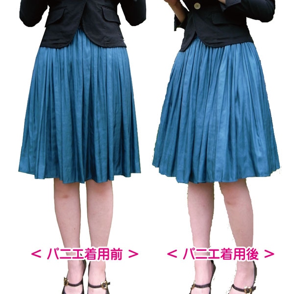 大人用 ソフトダブルフリルパニエ 68cm丈