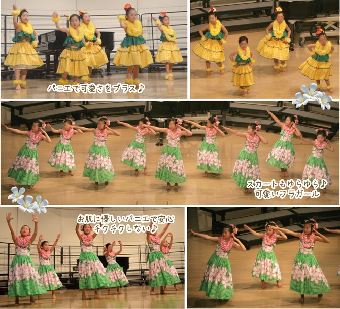 子供用 ラン付きパニエ 100サイズ