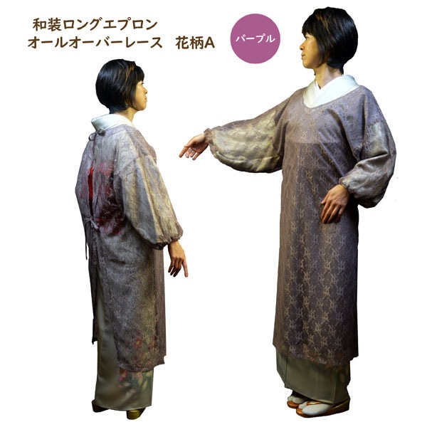 エプロン ・アトリエフク・ 自社生産