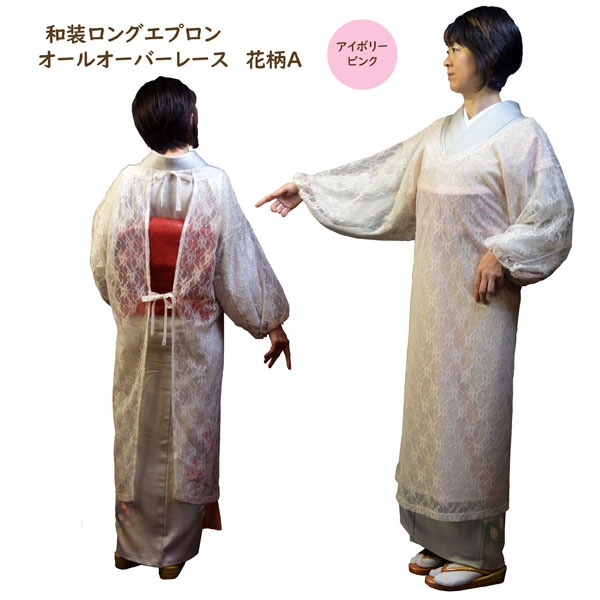 エプロン ・アトリエフク・ 自社生産
