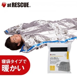 レスキュー寝ぶくろ　アルミ簡易寝袋 【メール便対応 5個まで】