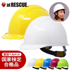国家検定品ヘルメット BO-1（ライナーなし）