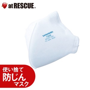 山本光学 使い捨て式防じんマスク 7500【N95規格】【有効期限：2028年1月】|装備用品