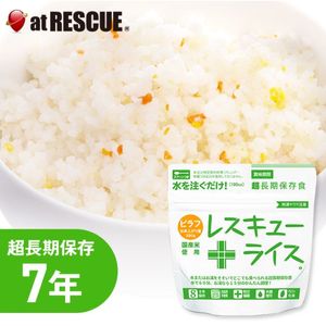 7年保存 レスキューライス【ピラフ】 アルファ米|保存食|保存食・保存水