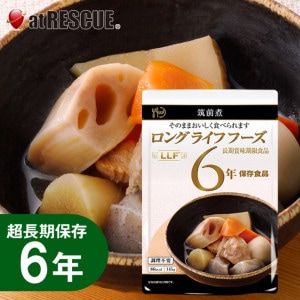 長期保存食 LLC 筑前煮（145g）|保存食|保存食・保存水
