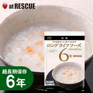 長期保存食 LLC 鮭粥（230g）|保存食|保存食・保存水