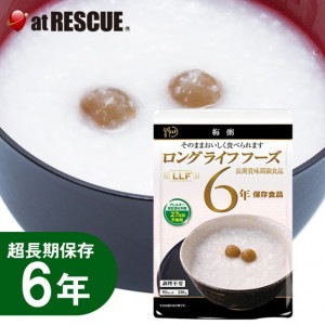 長期保存食 LLC 梅がゆ（230g）|保存食|保存食・保存水