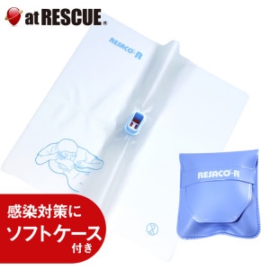 人工呼吸用マウスピース RESACO（レサコ）R