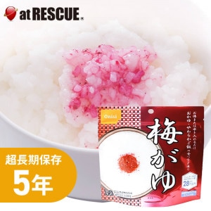 尾西食品 水でも作れるアルファ米 梅がゆ 1食分／42g（賞味期限 製造から5年）出来上がり242g|保存食|保存食・保存水