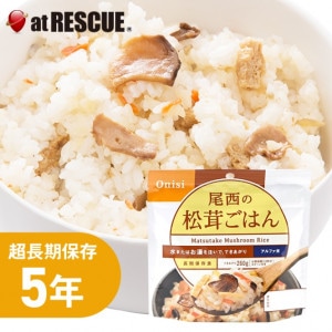 尾西食品 水でも作れるアルファ米 松茸ごはん 1食分／100g（賞味期限 製造から5年）出来上がり260g 国産米100％|保存食|保存食・保存水