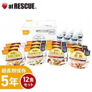 非常食 尾西のごはんシリーズBW(和風) 国産米100％ 5年保存アルファ米詰め合わせ SE×12BW|保存食|保存食・保存水