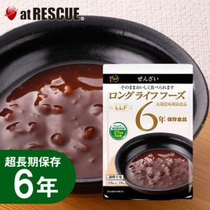 長期保存食 LLC ぜんざい（150g）|保存食|保存食・保存水