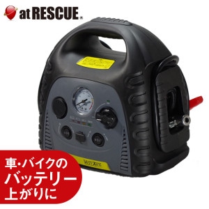 ジャンプスターター CH-3 【取寄せ品】