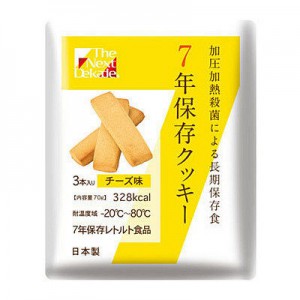 The Next Dekade 7年保存クッキー チーズ味 3本入|保存食|保存食・保存水