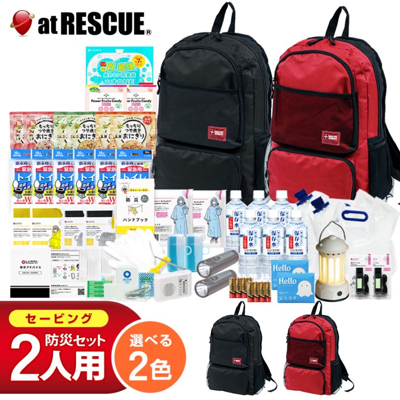 商品一覧｜【公式】アットレスキュー本店
