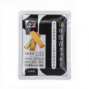 The Next Dekade 10年保存クッキー 3本入（プレーン味/レーズン味/抹茶味 各1本）グリーンケミー|保存食|保存食・保存水