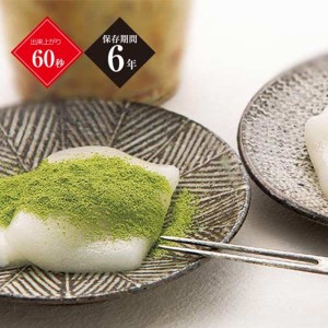 もち六年 抹茶＆あんこ【6年保存】|保存食|保存食・保存水
