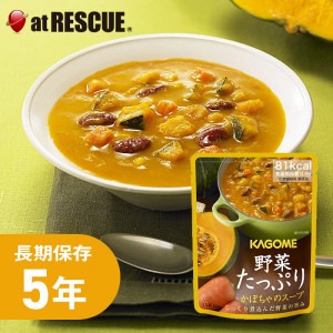 カゴメ 野菜たっぷりスープ かぼちゃのスープ 1パック 160g）|保存食|保存食・保存水
