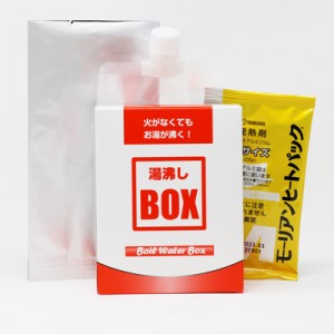 湯沸かしBOX　ガスや電気が無くてもお湯が沸く！[使用期限：2024年9月]【非常食 災害食 備蓄 発熱材 非常用持ち出し袋】＜防災セット・防災グッズ＞