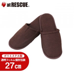前綴じスリッパ茶(袋入) S-19Vポリエステル製