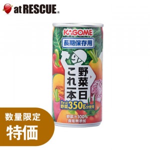 【お買い得品】カゴメ野菜ジュース「野菜1日これ1本」【賞味期限:2025年11月〜】 190g×1本|お買い得品