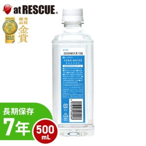 【7年保存水  養老の天然水】YOROWATER 500ml 1本  モンドセレクション金賞受賞 超長期保存水ペットボトル 地震や停電の災害対策に|保存水|保存食・保存水