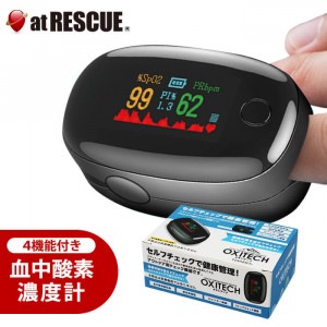 OXITECH (オキシテック) 血中酸素濃度計 TOAMIT