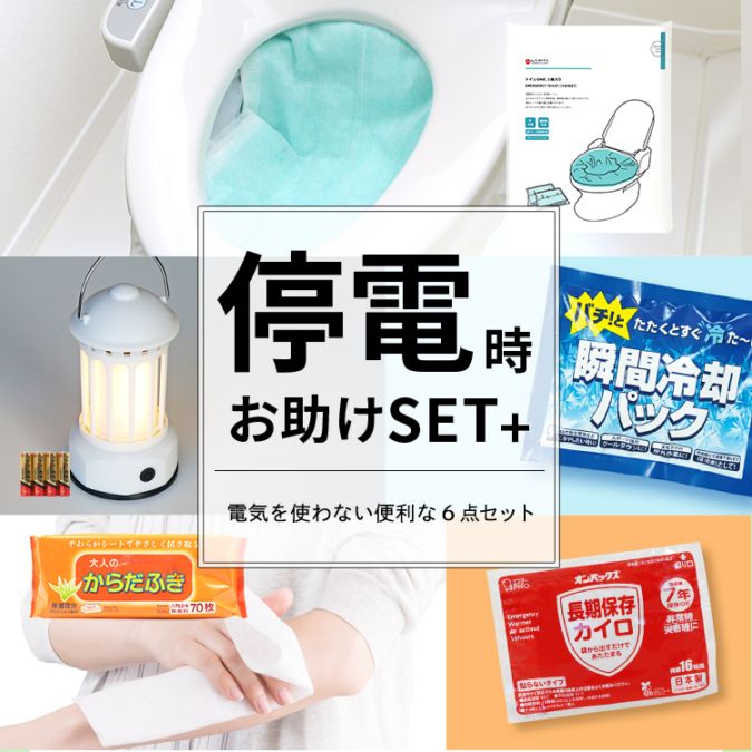 ランタンの通販｜【公式】アットレスキュー本店