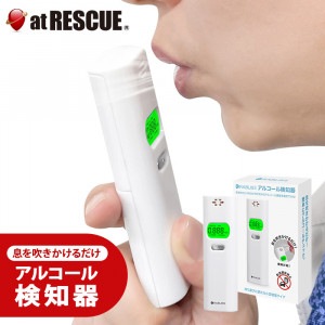 アルコール検知器 RABLISS KO270 アルコールチェッカー アルコール濃度計 アルコールチェック お酒 飲酒運転の未然防止 携帯用 検知器 小型軽量 高精度 電池式|その他