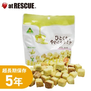 5年保存 非常食・保存食 ひとくちやわらかラスク メロン70g (取寄せ品)|保存食|保存食・保存水