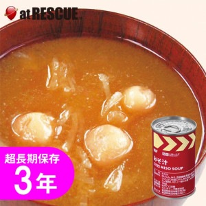 ホリカフーズ レスキューフーズ みそ汁|保存食|保存食・保存水