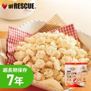 7年保存 安心米おこげ　コンソメ【7年保存 国産】|保存食|保存食・保存水