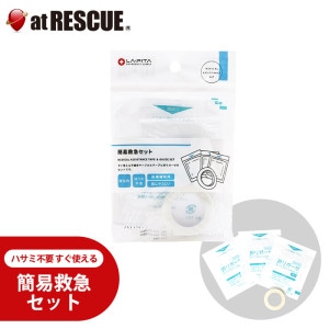 LA・PITA　簡易救急セット L-KK-2201 救急セット 不織布サージカルテープ 折りガーゼ【送料無料】【メール便対応 6個まで】|清潔ケア|衛生用品