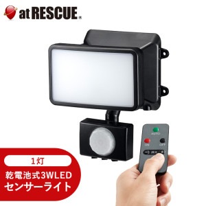 動体検知 乾電池式 3WLED センサーライト 1灯 SLR3LEB【取寄せ品】|防犯用品