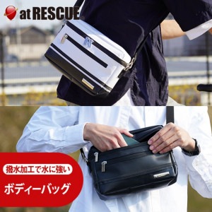 【7,000円以上購入者限定 40%off！】ラピタ　ボディバッグ【単品購入不可】1注文に最大5個まで