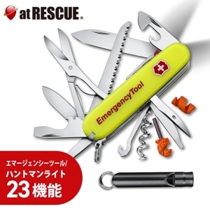 【新発売】先着プレゼント付 【ビクトリノックス正規品/永久保証付き】【取寄せ品】エマージェンシーツール ハントマンライト 1.7915.808-X1|その他
