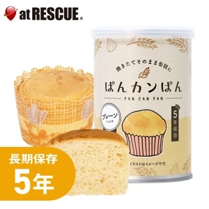ぱんカンぱん プレーン 卵不使用 防腐剤・脱酸素剤不使用【5年保存】|保存食|保存食・保存水