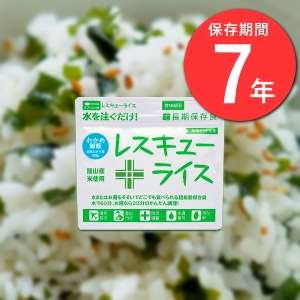 7年保存 レスキューライス【わかめ御飯】 アルファ米|保存食|保存食・保存水