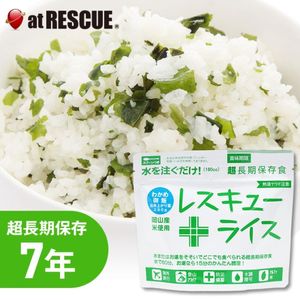 7年保存 レスキューライス【わかめ御飯】 アルファ米|保存食|保存食・保存水