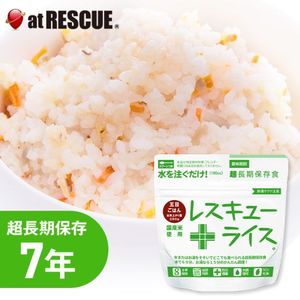 7年保存 レスキューライス【五目ごはん】 アルファ米|保存食|保存食・保存水