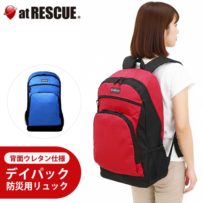 バッグ・リュック単品の通販｜【公式】アットレスキュー本店 石垣通商