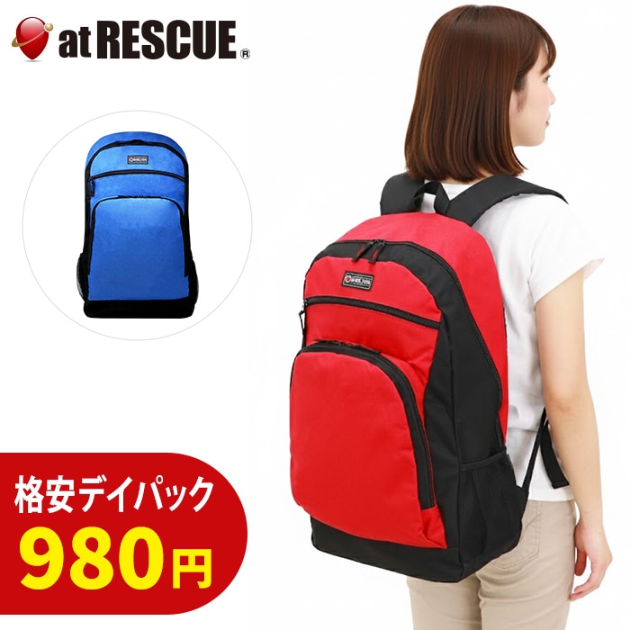 すべての商品の通販｜【公式】アットレスキュー本店