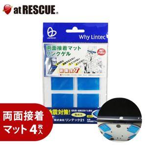 リンクゲルエコ L-4051【耐震度7】|地震対策用品|減災対策用品