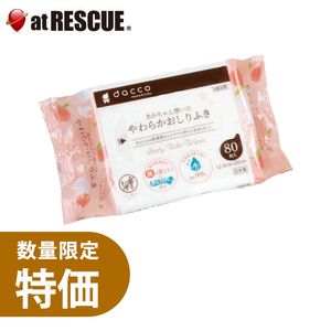 【お買い得品】あかちゃん想いのやわらかおしりふき(80枚入) 使用期限2027年9月 [衛生用品・防災グッズ]|お買い得品