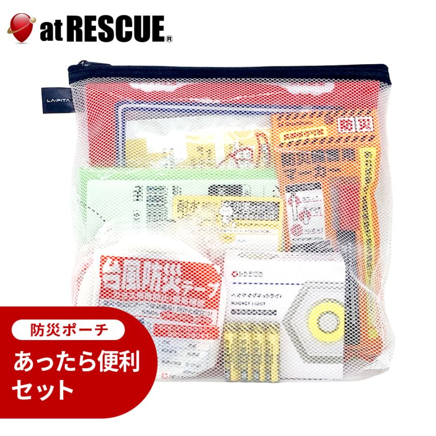 1人用の通販｜【公式】アットレスキュー本店