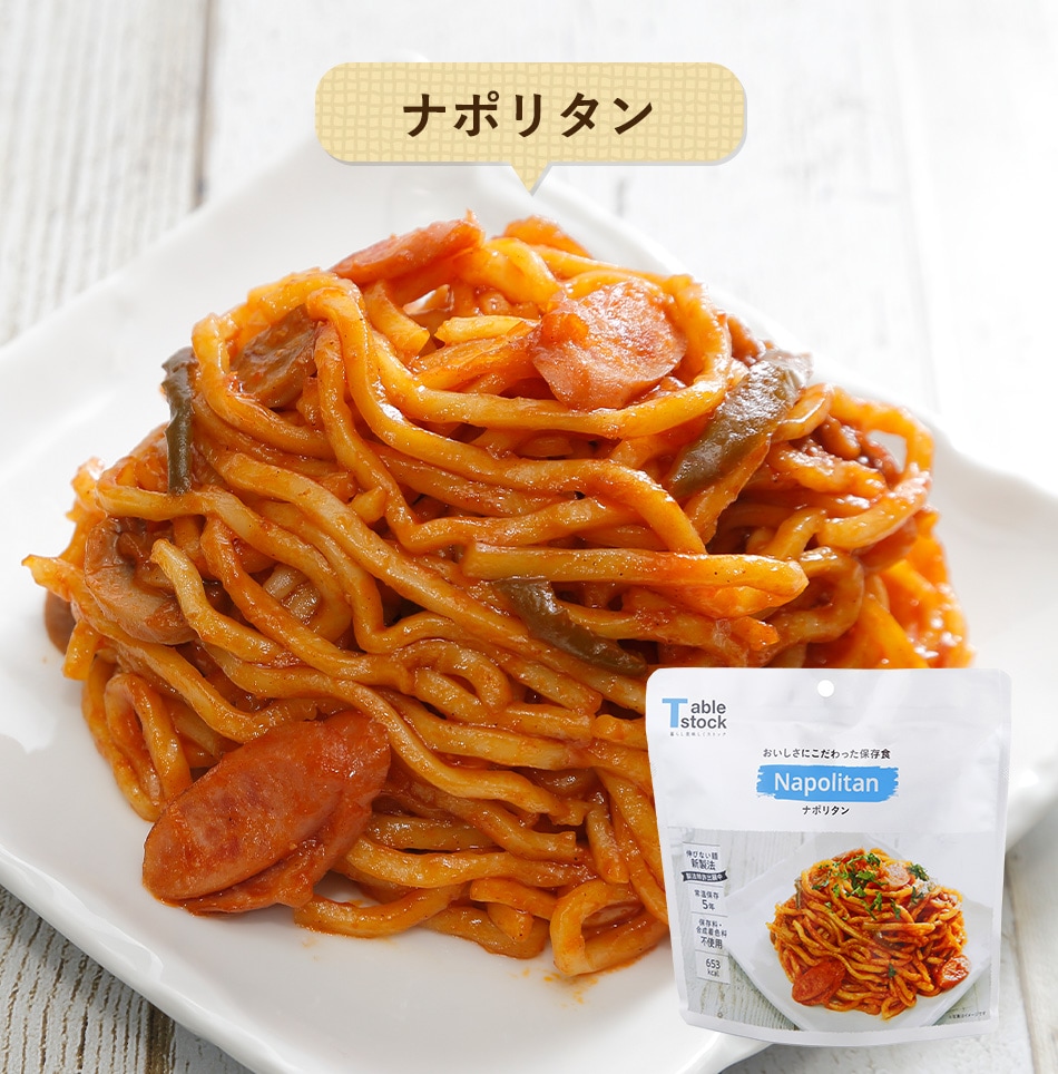 非常食(賞味期限2030年5月〜2032年7月) ご飯、パスタ合計31食 imgrc0103051186.jpg