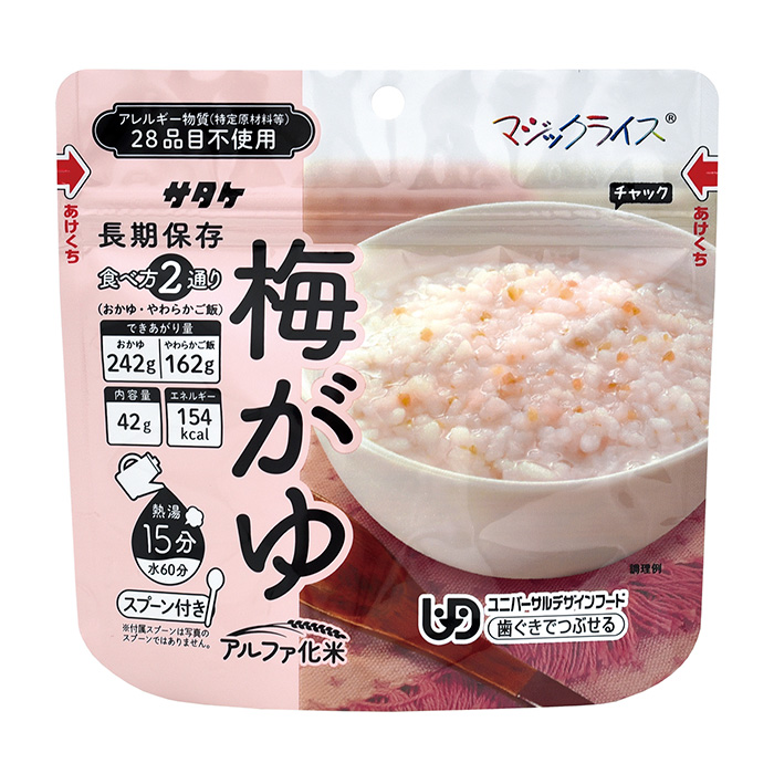 サタケ マジックライス 梅がゆ 1食分 【5年保存】