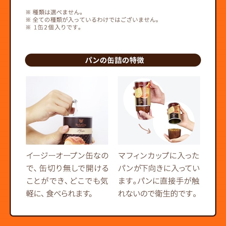 非常食レストラン シリーズ】 非常食 セット パンと野菜の 保存食