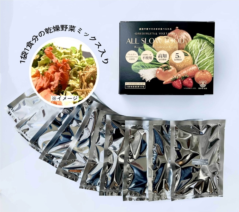ALL SLOW FOOD (オールスローフード) 高知乾燥野菜果物ミックス